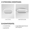 Миниатюра фото светильник светодиодный герметичный ogm о28-07 | 220svet.ru