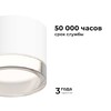 Миниатюра фото потолочный светильник apeyron shine 16-122 | 220svet.ru