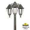 Миниатюра фото садово-парковый фонарь fumagalli gigi bisso/rut 3l dn e26.156.s30.bxe27dn | 220svet.ru