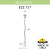 Миниатюра фото садово-парковый фонарь fumagalli ricu/anna e22.157.000.bye27 | 220svet.ru