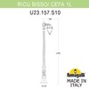 Миниатюра фото садово-парковый фонарь fumagalli ricu bisso/cefa 1l u23.157.s10.aye27 | 220svet.ru