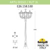 Миниатюра фото садово-парковый фонарь fumagalli artu bisso/rut 3l e26.158.s30.bxe27 | 220svet.ru