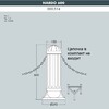 Миниатюра фото столбик для ограждения fumagalli nardo 600  000.514.000.a0 | 220svet.ru
