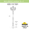 Миниатюра фото садово-парковый фонарь fumagalli ricu bisso/anna 2+1. e22.157.s21.vxe27 | 220svet.ru