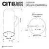 Миниатюра фото светильник настенный citilux axel cl512313r | 220svet.ru