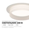 Миниатюра фото точечный светильник apeyron nimbus 16-110 | 220svet.ru