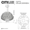 Миниатюра фото подвесная люстра citilux deltoro cl327150 | 220svet.ru
