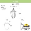 Миниатюра фото уличное бра fumagalli iesse m22.000.000.vyf1r | 220svet.ru