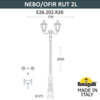 Миниатюра фото парковый фонарь fumagalli nebo ofir/rut 2l e26.202.r20.vye27 | 220svet.ru