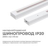 Миниатюра фото шинопровод однофазный apeyron 45-03 | 220svet.ru