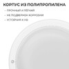 Миниатюра фото светильник светодиодный герметичный ogm о28-02 | 220svet.ru