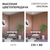 Миниатюра фото встраиваемая светодиодная панель apeyron 06-162 | 220svet.ru