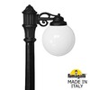 Миниатюра фото садово-парковый фонарь fumagalli artu/g250 1l g25.158.s10.aye27 | 220svet.ru