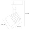 Миниатюра фото трековый однофазный светильник arte lamp wales a1632pl-1wh | 220svet.ru
