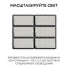 Миниатюра фото прожектор светодиодный apeyron 100w 6500k 05-63 | 220svet.ru