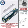 Миниатюра фото светильник для подсветки лестниц накладной fumagalli lorenza 190 as2.000.000.bxk1l | 220svet.ru