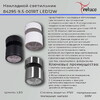 Миниатюра фото потолочный светильник поворотный reluce 1413203 | 220svet.ru