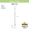 Миниатюра фото садово-парковый фонарь fumagalli ricu/g300 g30.157.000.wze27 | 220svet.ru