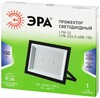 Миниатюра фото прожектор светодиодный уличный эра green line lpr-033-0-65k-150 б0071107 | 220svet.ru