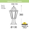 Миниатюра фото ландшафтный фонарь fumagalli mikrolot/anna e22.110.000.wxe27 | 220svet.ru