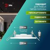 Миниатюра фото светильник встраиваемый штампованный эра st2a wh set 10 под лампу mr16 gu5.3 поворотный белый набор 10 шт б0070924 | 220svet.ru