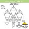 Миниатюра фото садово-парковый фонарь fumagalli gigi bisso/cefa 3+1 u23.156.s31.wxe27 | 220svet.ru