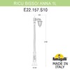 Миниатюра фото садово-парковый фонарь fumagalli ricu bisso/anna 1l e22.157.s10.vxe27 | 220svet.ru