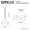 Миниатюра фото подвесной светильник citilux mares cl246017 | 220svet.ru