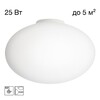 Миниатюра фото потолочный светильник citilux ron cl941e28b0 | 220svet.ru