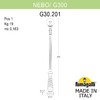 Миниатюра фото парковый фонарь fumagalli nebo/g300. g30.202.000.wxe27 | 220svet.ru