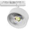 Миниатюра фото трековый трехфазный светильник 35w lightstar alta pro a5736triac | 220svet.ru