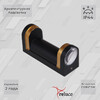 Миниатюра фото уличный настенный светильник reluce 1424539 | 220svet.ru