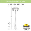 Миниатюра фото садово-парковый фонарь fumagalli gigi bisso/saba 3l dn k22.156.s30.wxe27dn | 220svet.ru