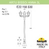 Миниатюра фото садово-парковый фонарь fumagalli artu bisso/anna 3l e22.158.s30.wxe27 | 220svet.ru