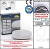 Миниатюра фото светильник для подсветки лестниц накладной fumagalli extraleti 100 square-el 3s3.000.000.lyg1l | 220svet.ru