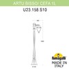 Миниатюра фото садово-парковый фонарь fumagalli artu bisso/cefa 1l u23.158.s10.wye27 | 220svet.ru