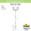 Миниатюра фото садово-парковый фонарь fumagalli ricu bisso/rut 2l e26.157.s20.vxe27 | 220svet.ru