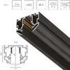 Миниатюра фото шинопровод однофазный 48v для натяжного потолка lightstar uno pro 509437 | 220svet.ru