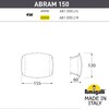 Миниатюра фото уличное бра  fumagalli abram 150 ab1.000.000.wxj1l | 220svet.ru