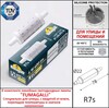 Миниатюра фото светильник для подсветки лестниц встраиваемый fumagalli nina 150 6c1.000.000.lyj1l | 220svet.ru
