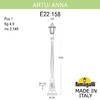 Миниатюра фото садово-парковый фонарь fumagalli artu/anna e22.158.000.aye27 | 220svet.ru