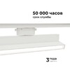 Миниатюра фото трековый светодиодный светильник apeyron 25-17 | 220svet.ru