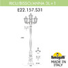 Миниатюра фото садово-парковый фонарь fumagalli ricu bisso/anna 3+1 e22.157.s31.axe27 | 220svet.ru