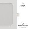 Миниатюра фото встраиваемая светодиодная панель apeyron 06-168 | 220svet.ru
