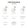 Миниатюра фото коннектор угловой однофазный apeyron 09-182 | 220svet.ru
