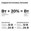 Миниатюра фото блок питания ogm ps3-58 | 220svet.ru