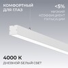 Миниатюра фото подвесной линейный светодиодный светильник apeyron levia 30-42 | 220svet.ru