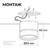 Миниатюра фото потолочный светильник apeyron ray 16-121 | 220svet.ru