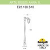 Миниатюра фото садово-парковый фонарь fumagalli artu bisso/anna 1l e22.158.s10.aye27 | 220svet.ru