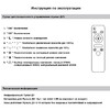 Миниатюра фото потолочная люстра с пультом ду reluce 1432119 | 220svet.ru